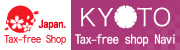 KYOTO Tax-Free Shop Navi